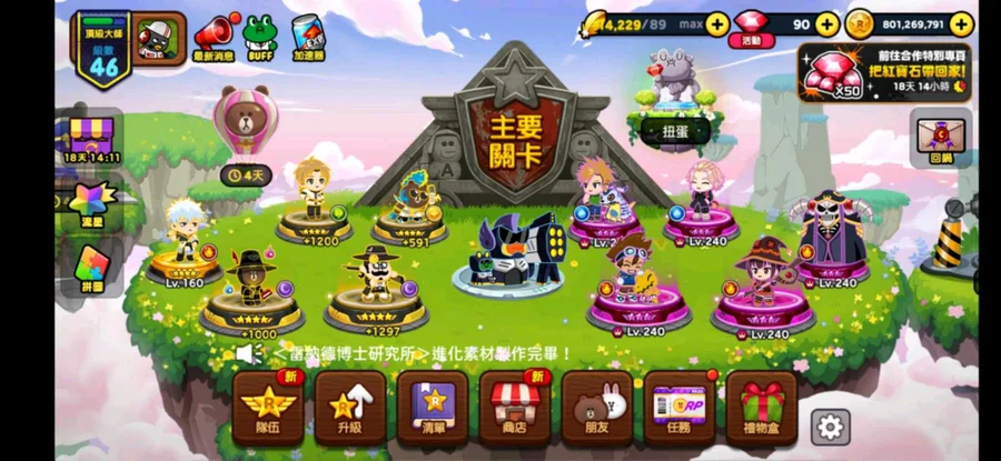 首圖