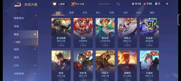 商品圖片
