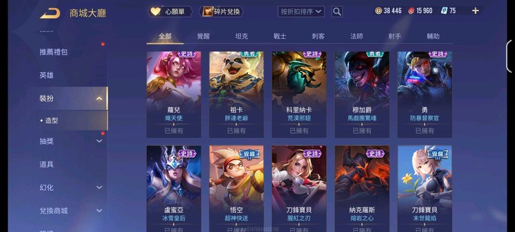 商品圖片
