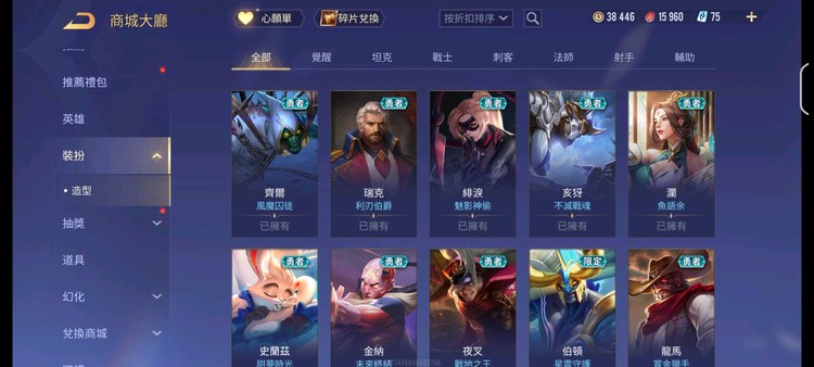 商品圖片
