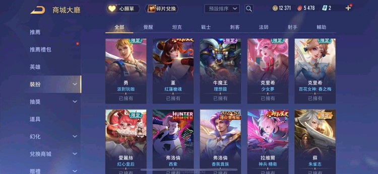 商品圖片