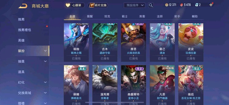 商品圖片