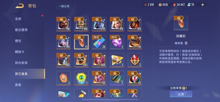 商品圖片