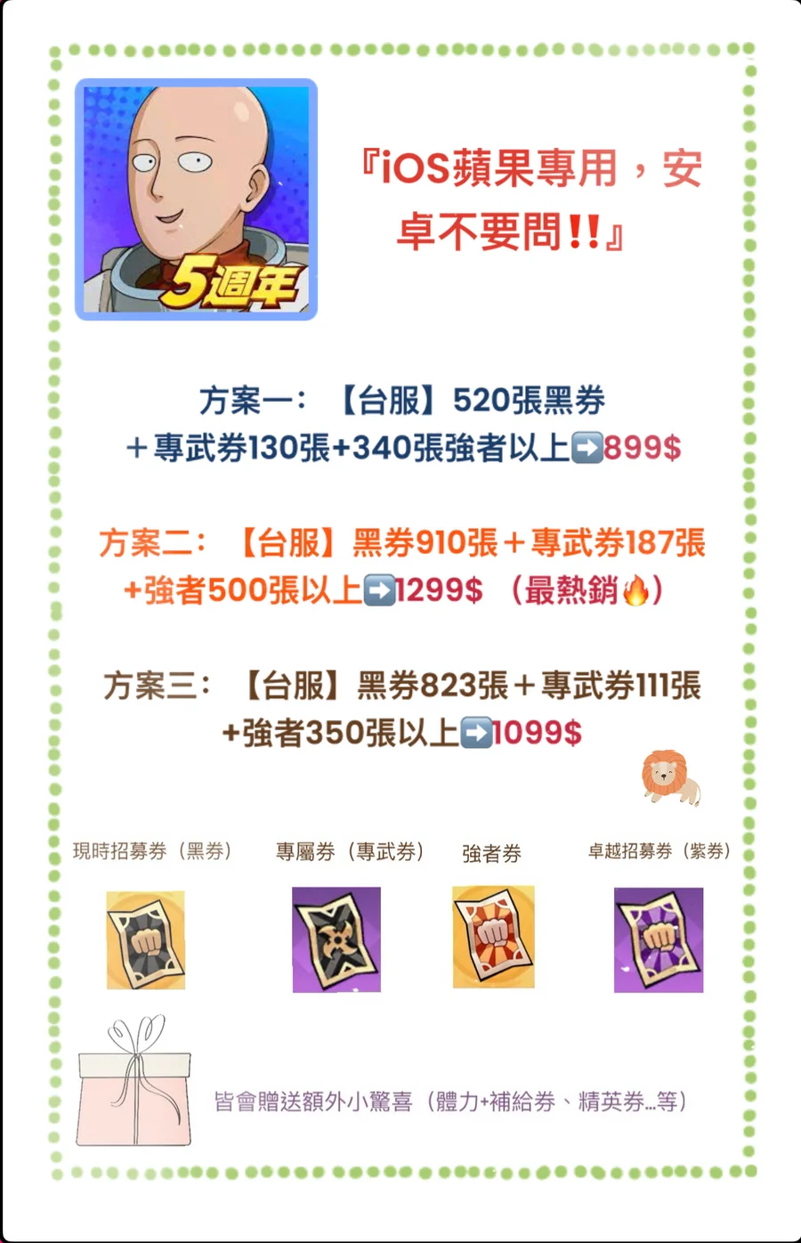 首圖