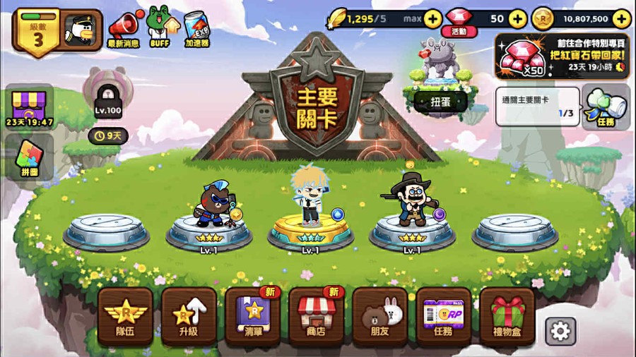 首圖