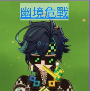 首圖