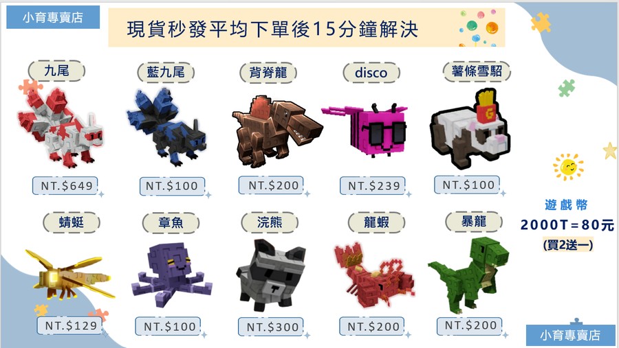 首圖
