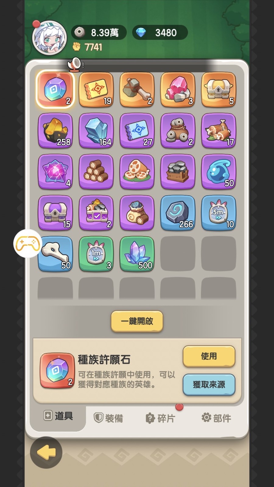 首圖