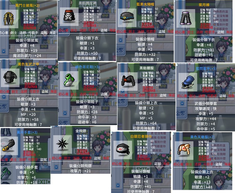 商品圖片