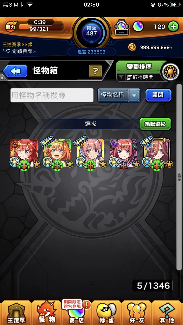 商品圖片