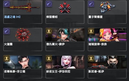 商品圖片