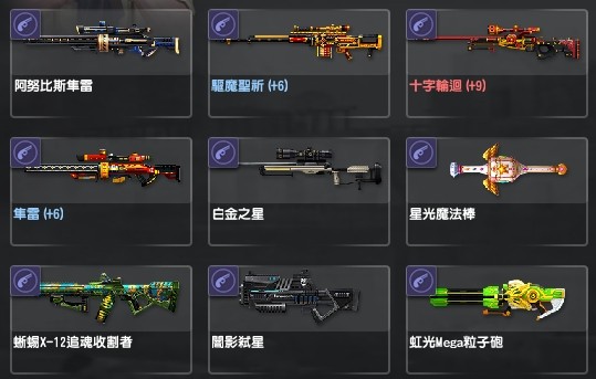 商品圖片