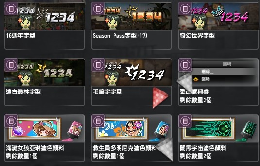 商品圖片