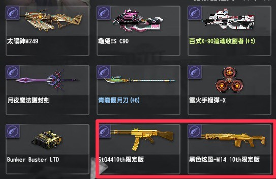 商品圖片