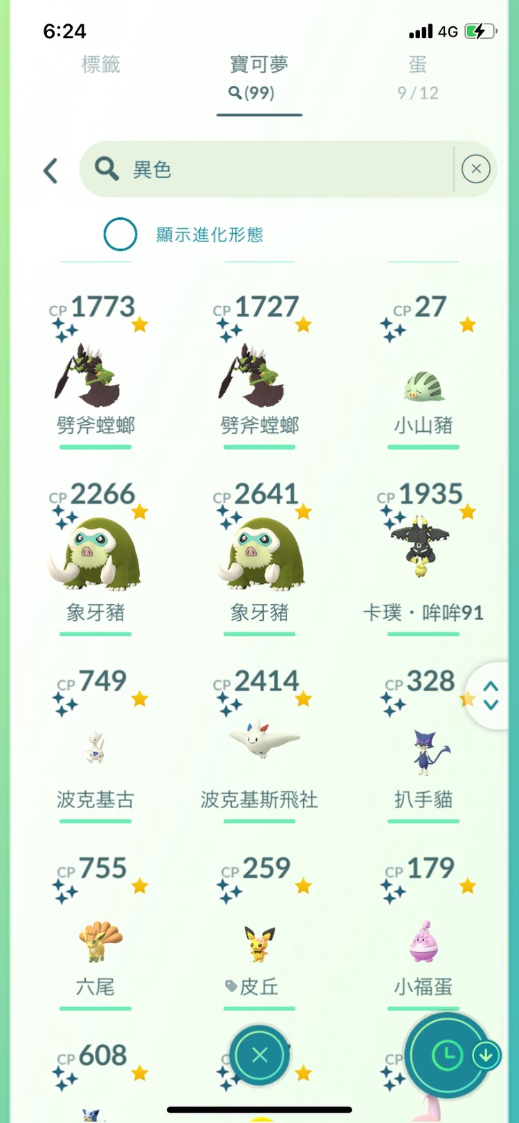 商品圖片