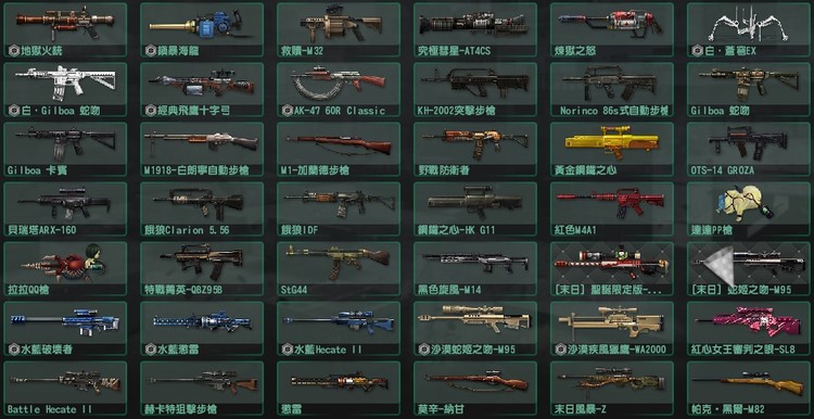 商品圖片