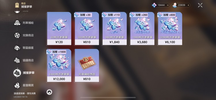 商品圖片