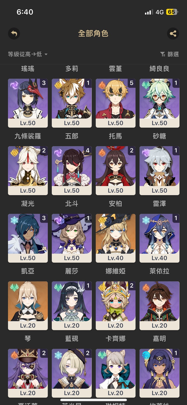 商品圖片