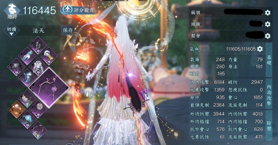 首圖