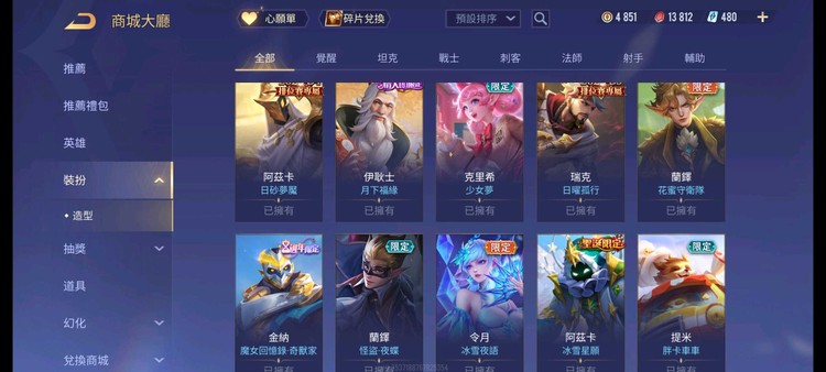 商品圖片