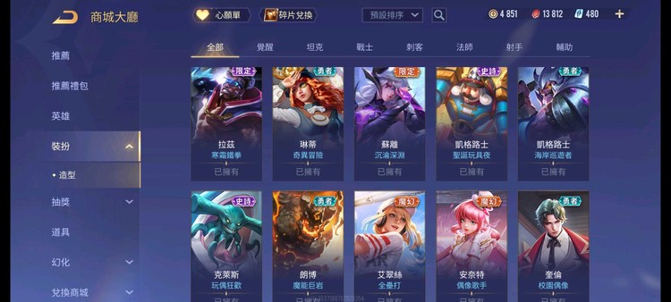 商品圖片