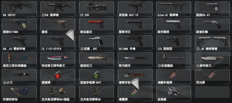 商品圖片