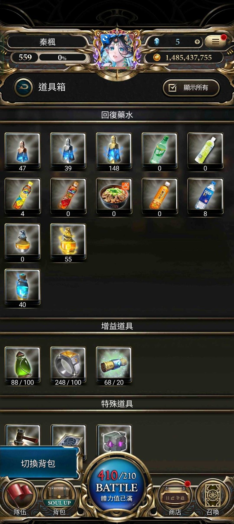 商品圖片