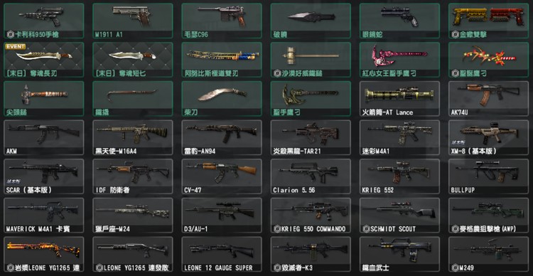 商品圖片