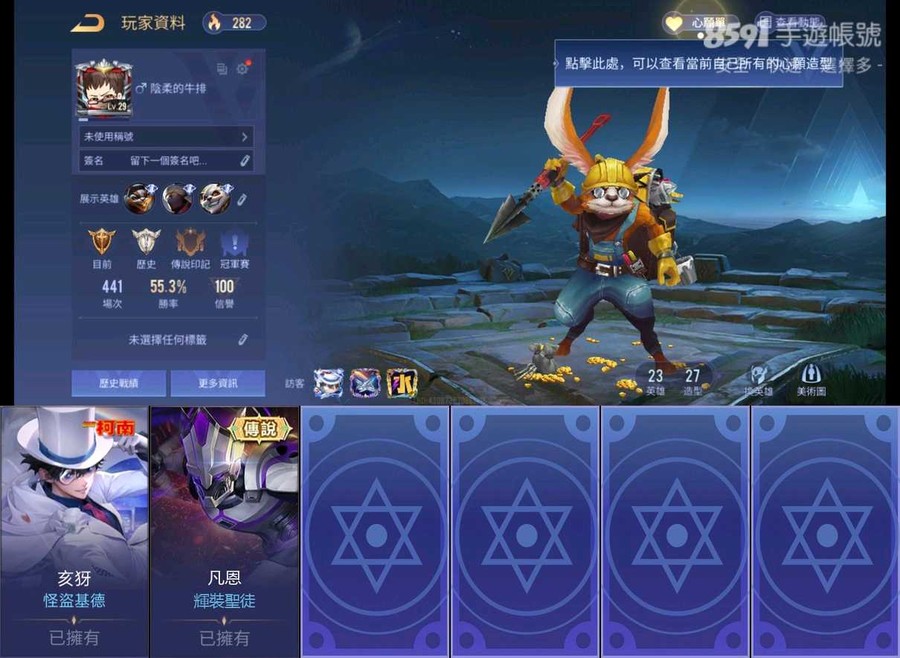 首圖