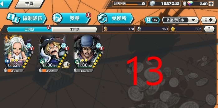首圖