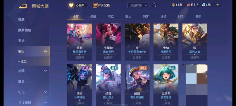 商品圖片