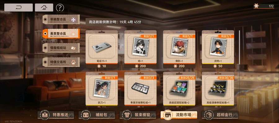 首圖