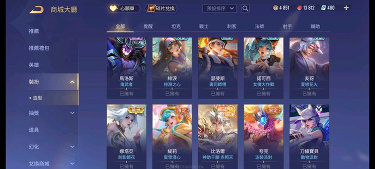 商品圖片