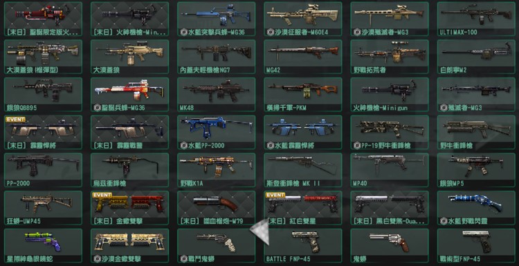 商品圖片