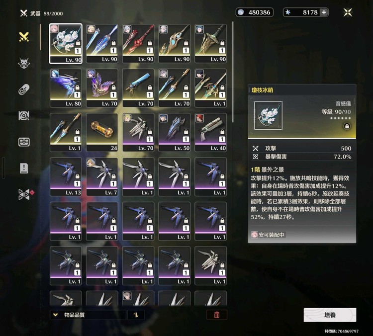 商品圖片