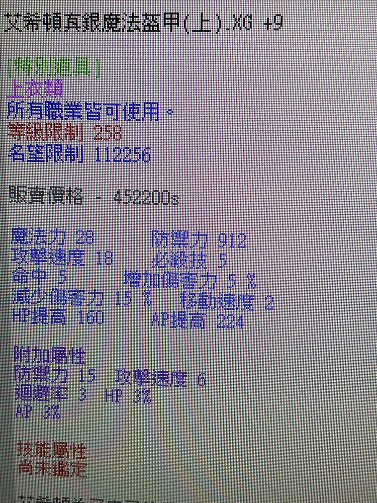 商品圖片