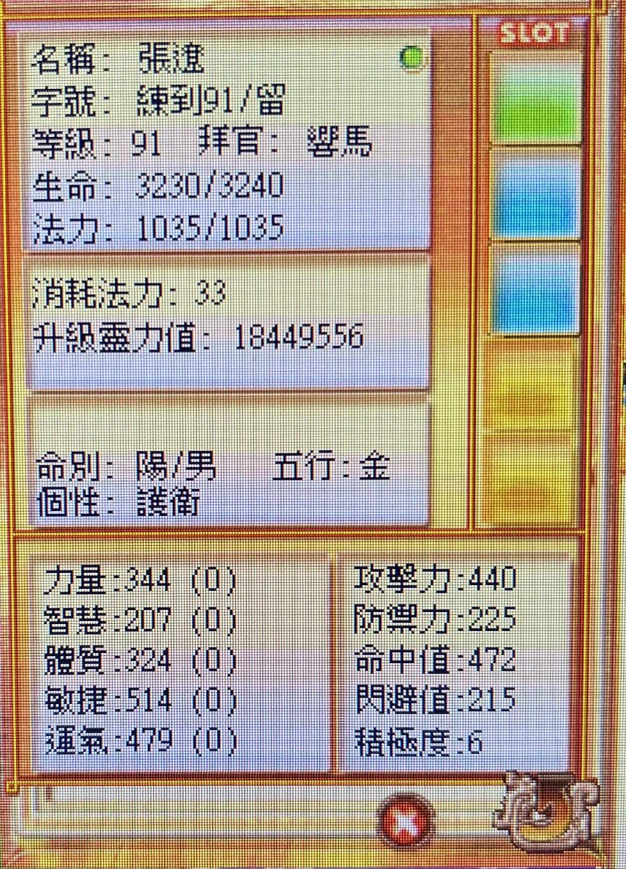 首圖