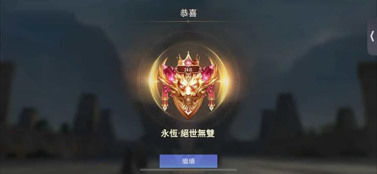 首圖
