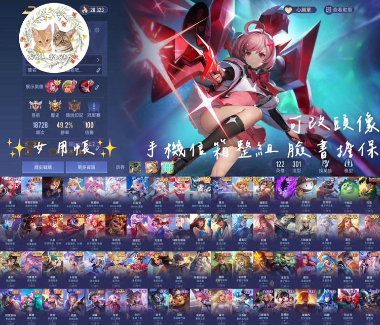 商品圖片