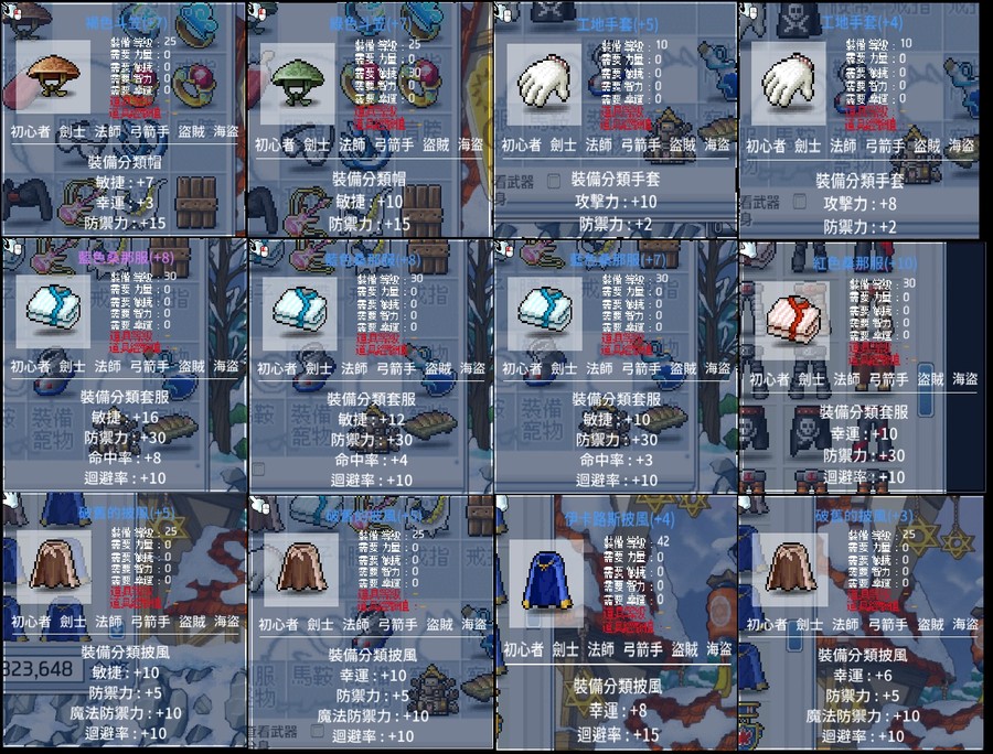 首圖
