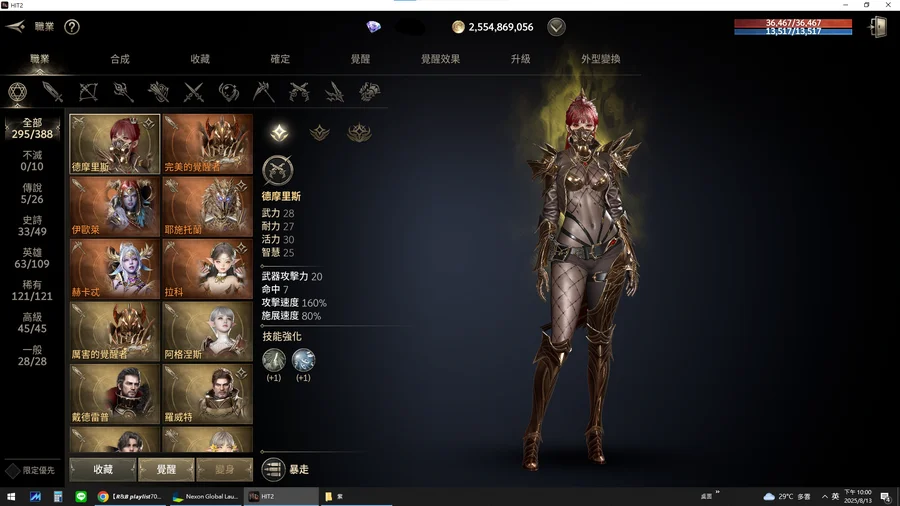 首圖