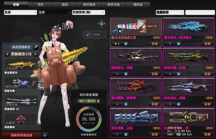 首圖