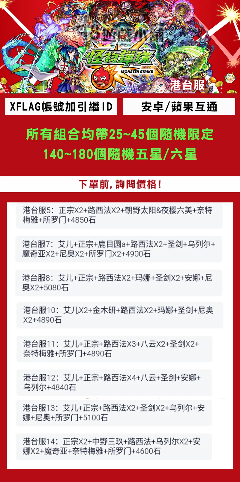 首圖