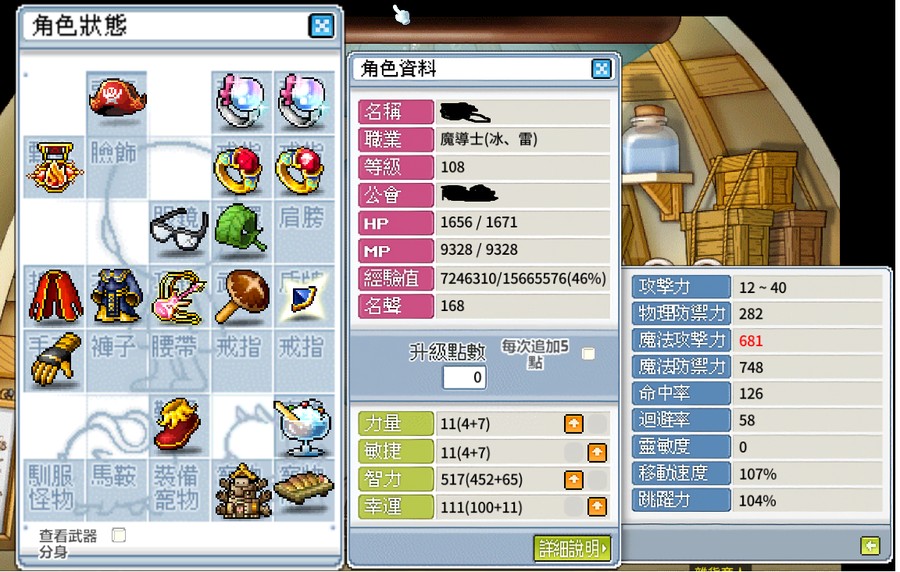 首圖