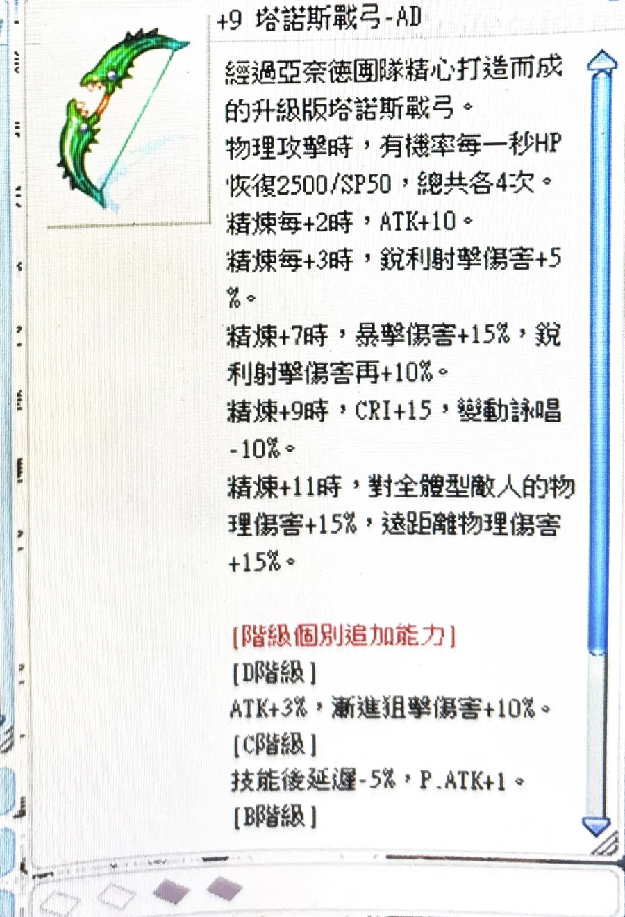 首圖