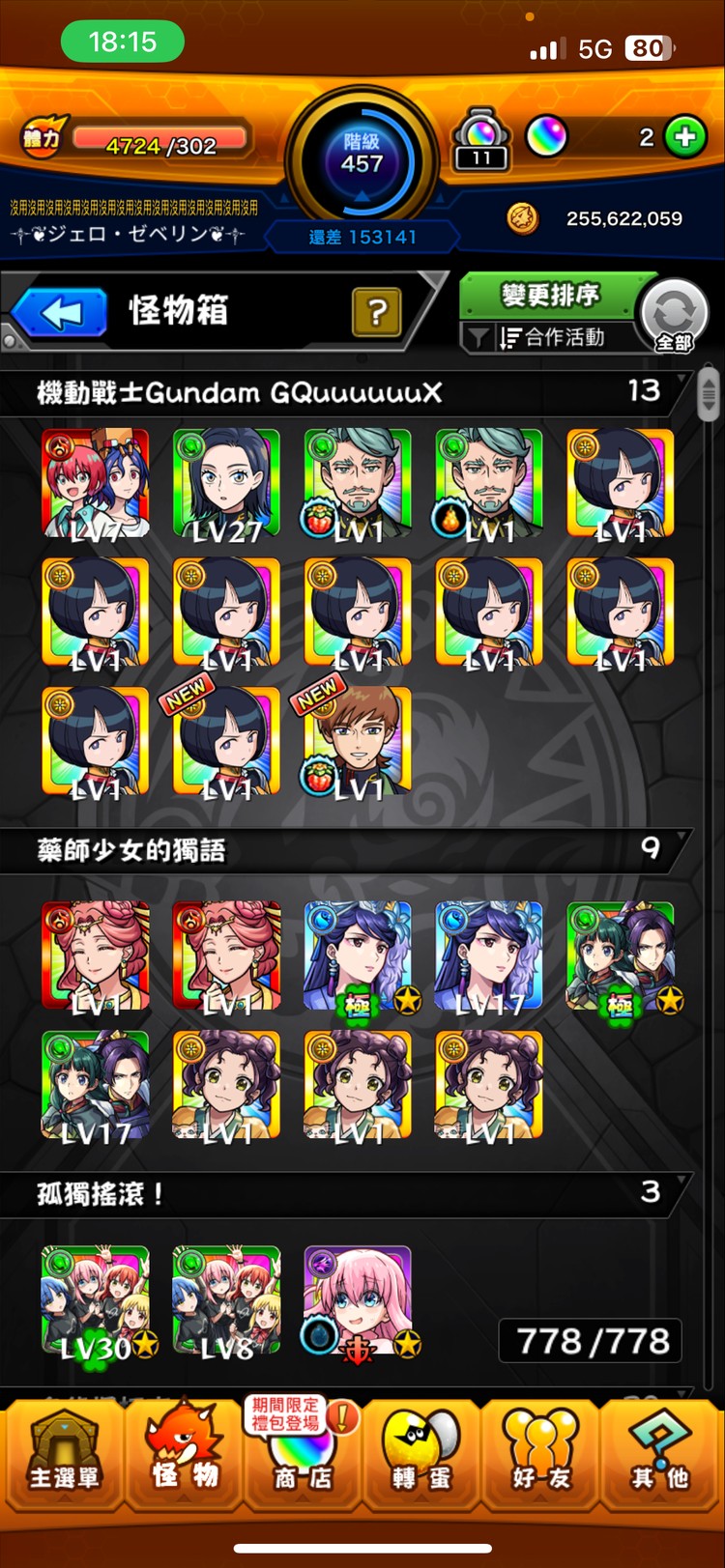 商品圖片