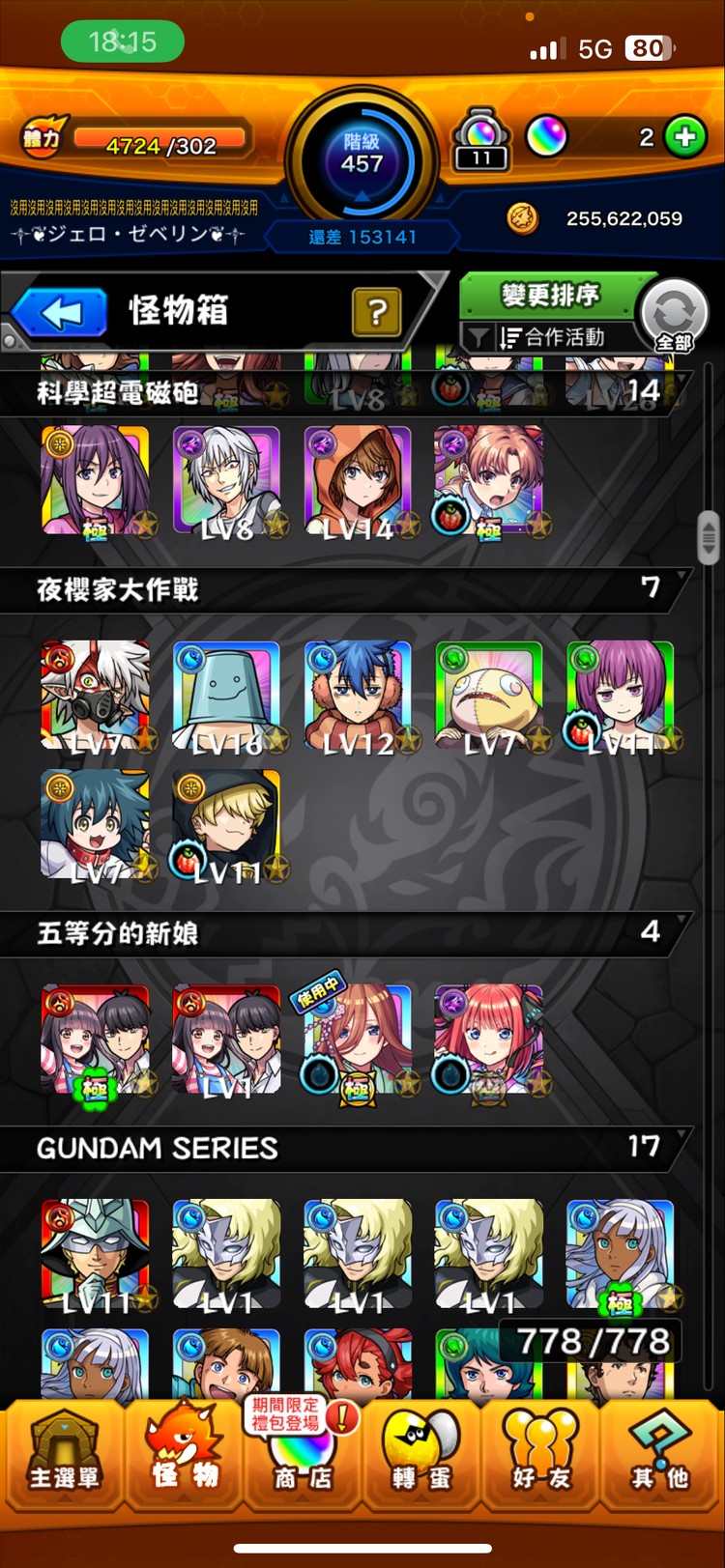 商品圖片