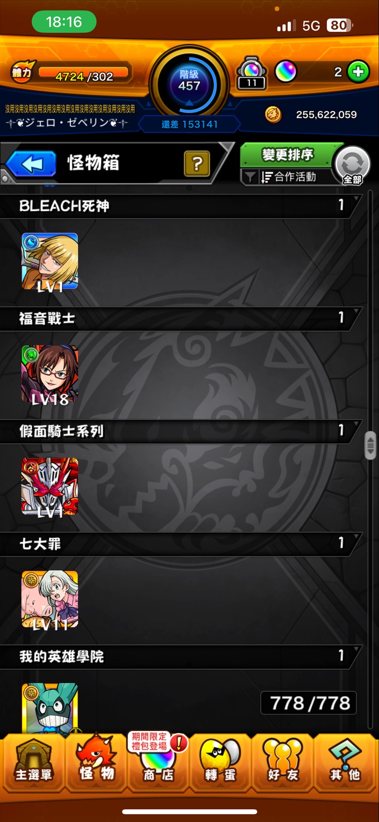 商品圖片
