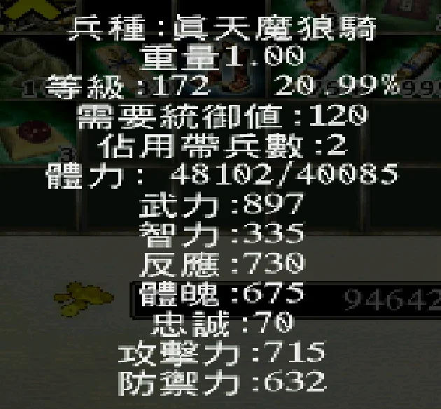 首圖