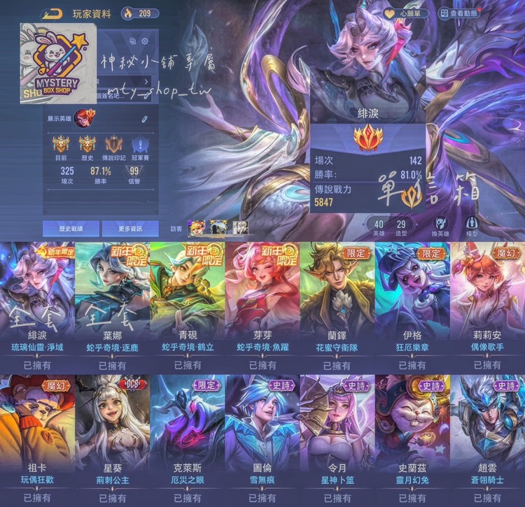 商品圖片